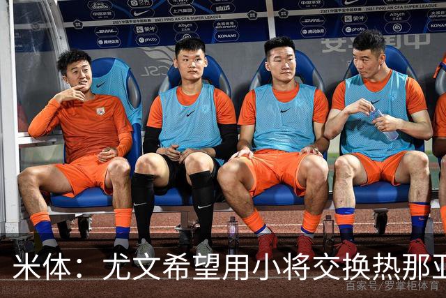 米体：尤文希望用小将交换热那亚前锋埃卡托，争取实现财政达标